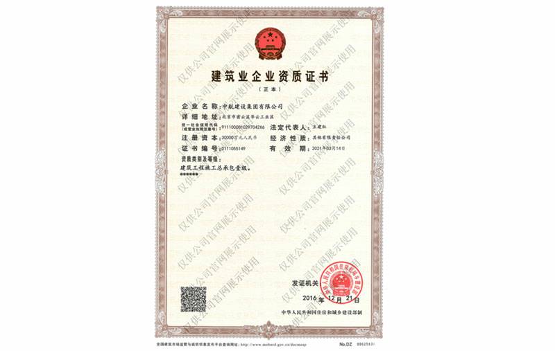 乐鱼官方端页面登录入口-乐鱼(中国)资质
